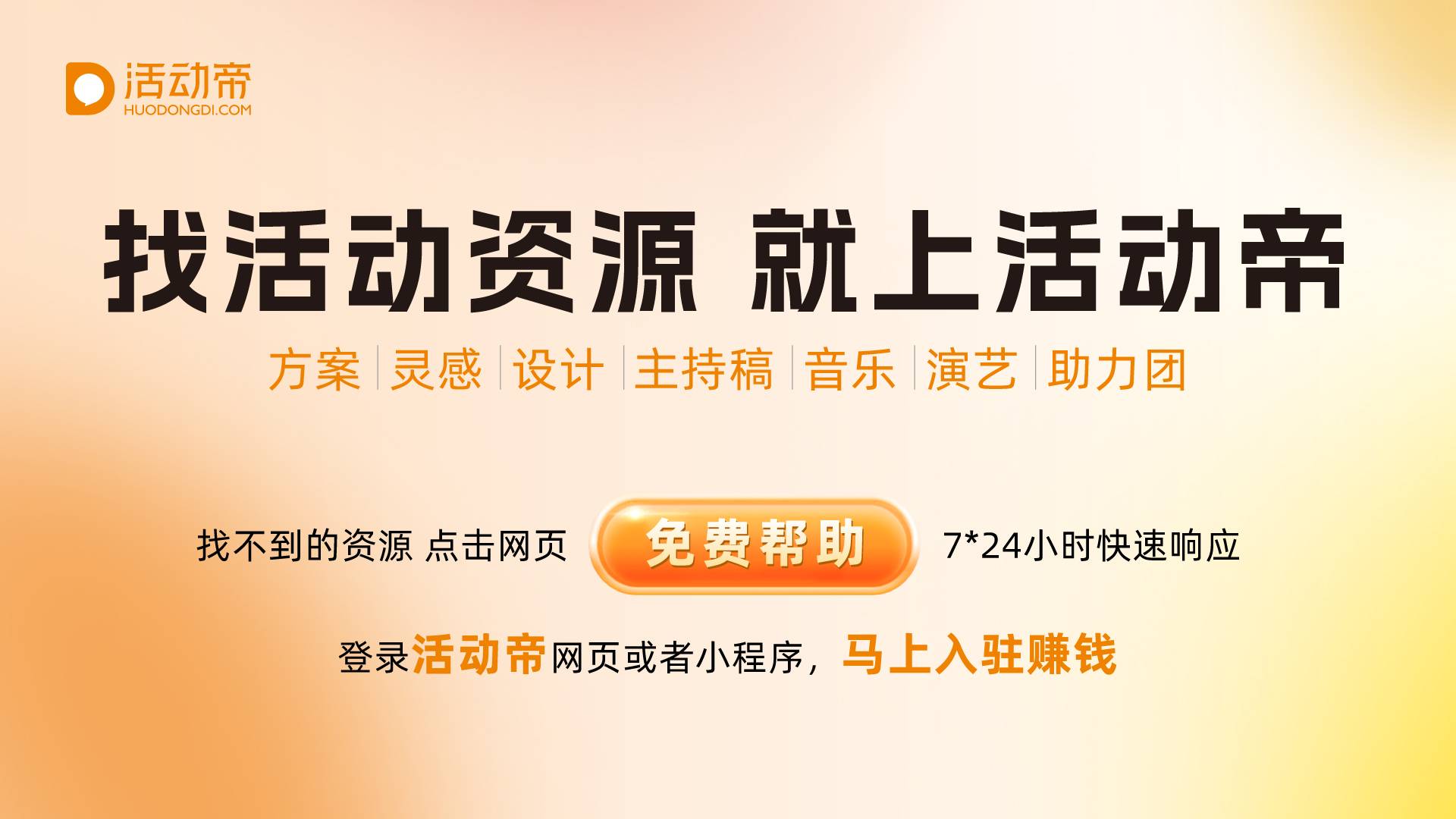 资源搜刮
神<span class=
